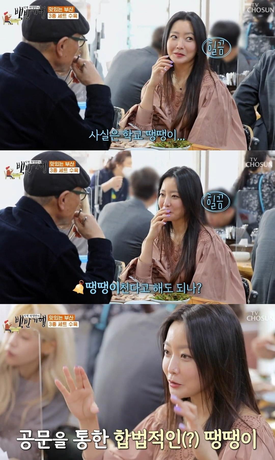 김희선이 연기자를 시작한 이유 | 인스티즈