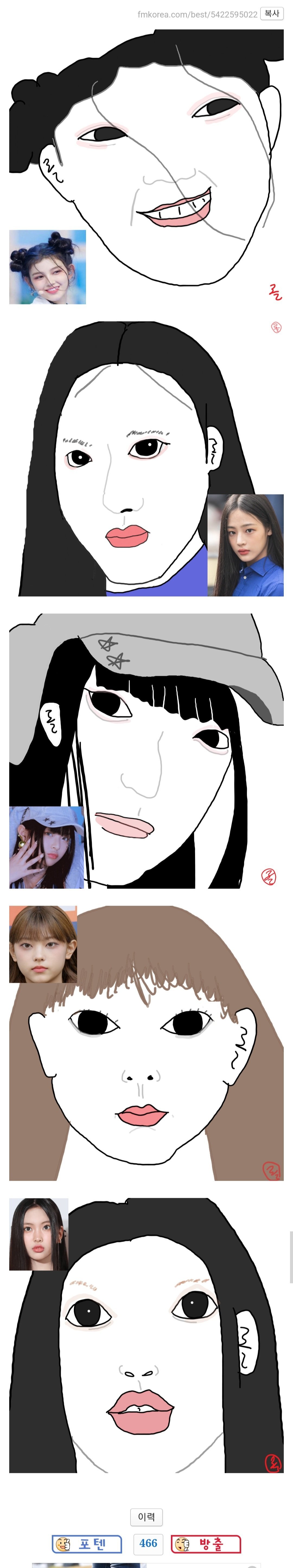 뉴진스 고소사태에 손발이 벌벌 떨릴 펨코인 - 非스포츠 게시판 - I Love NBA