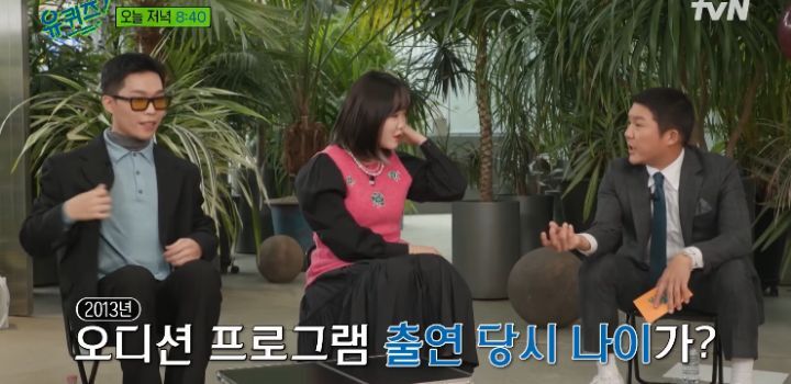 [유퀴즈] 사실 찬혁이 목표는 지디정도가 아니었음 | 인스티즈