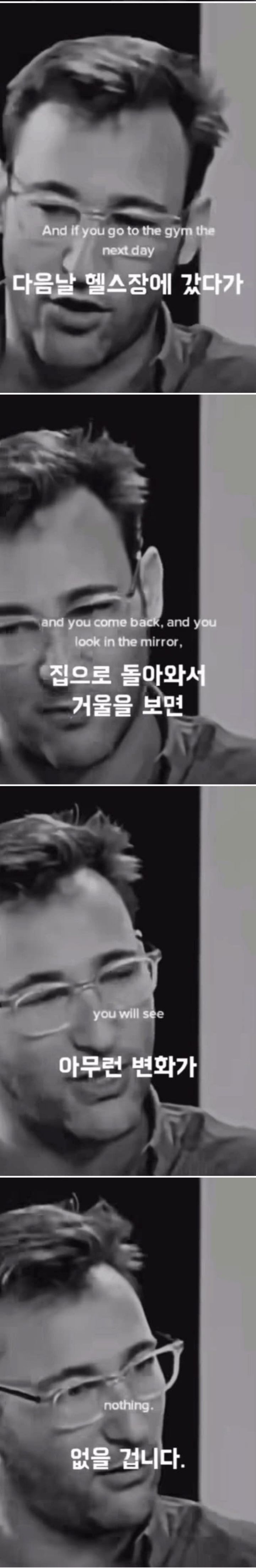 헬스와 관련된 가장 공감되던 말 | 인스티즈