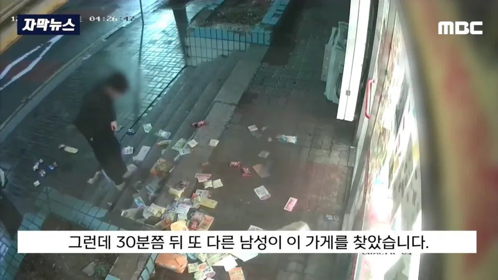 무인 점포를 찾은 두 사람 | 인스티즈