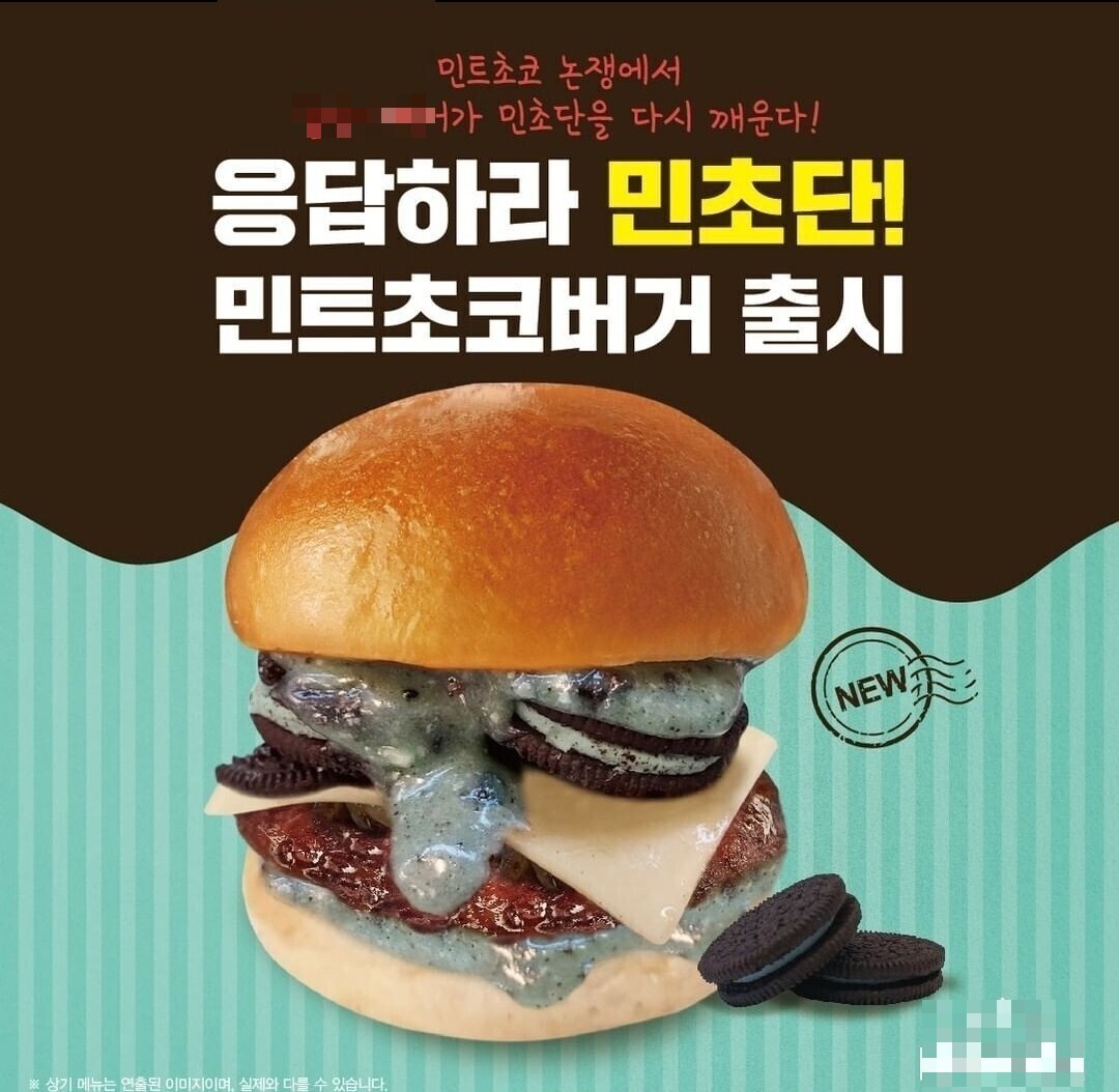 힘난다버거 이미지