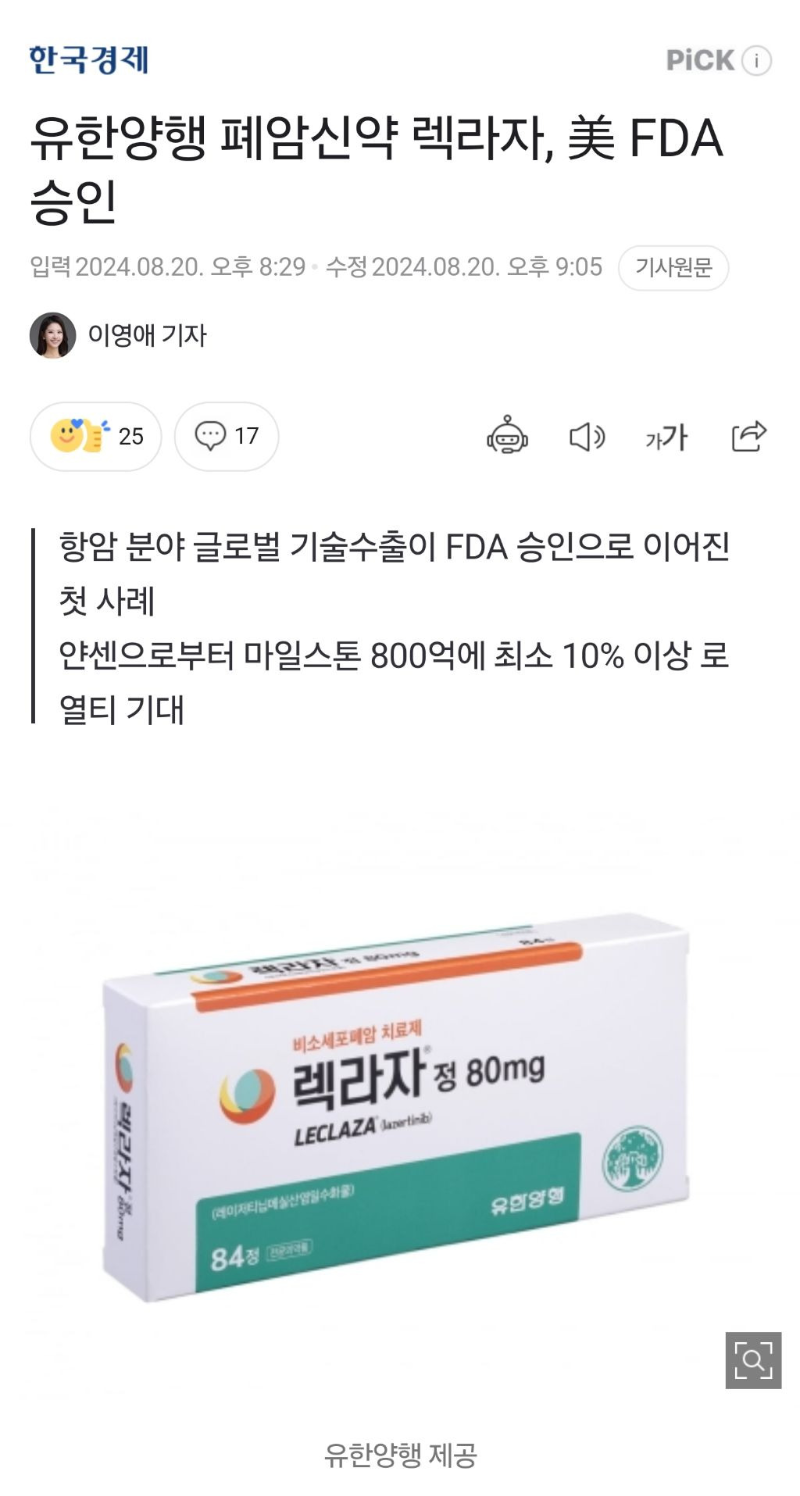 또다시 증명한 국장의 신 슈카월드 니니.jpg | 인스티즈
