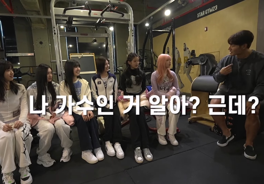 아이브 멤버들은 전혀 몰랐던 사실.jpg | 인스티즈