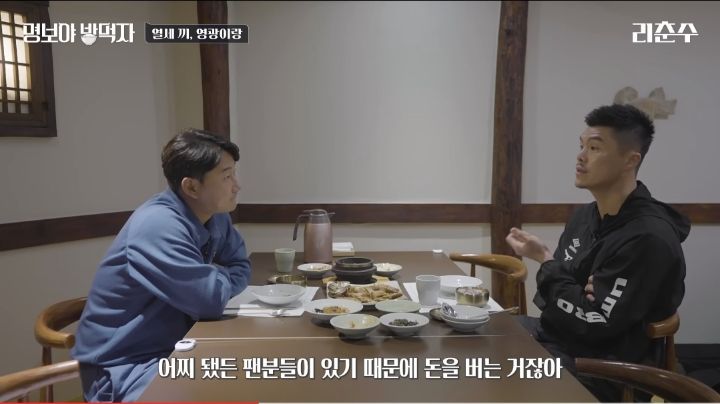 김영광이 생각하는 팬서비스 | 인스티즈