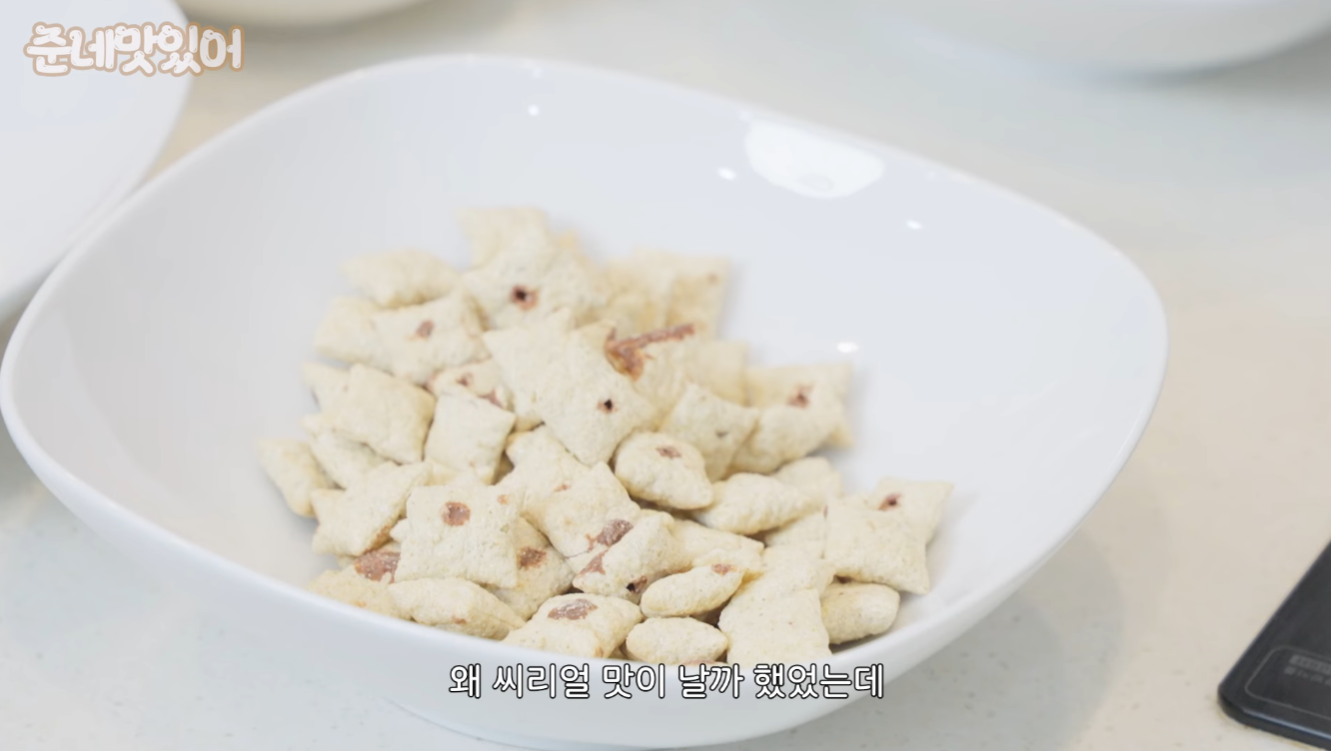 파티시에 박준우의 두쫀쿠(+씨리얼, 첵스초코).jpg | 인스티즈