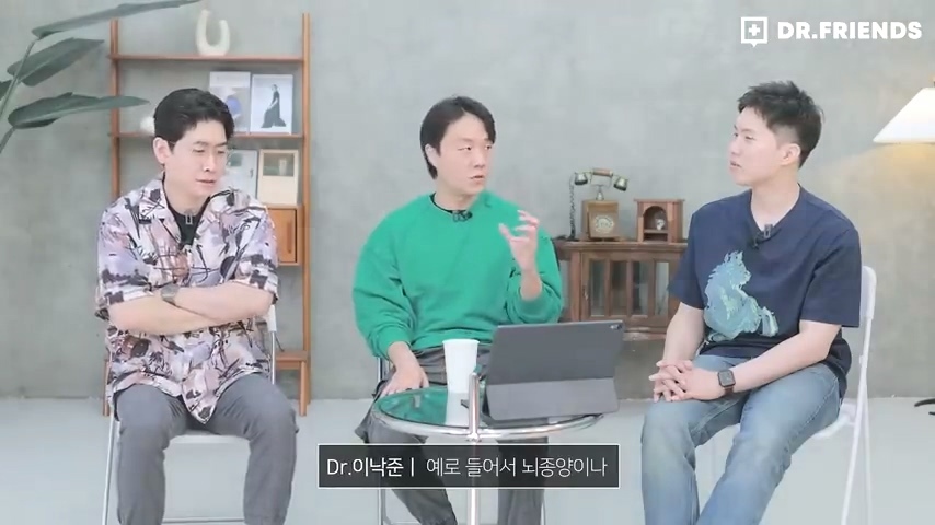 과거 사람들이 두통 생기면 뚝배기부터 열었던 이유 | 인스티즈