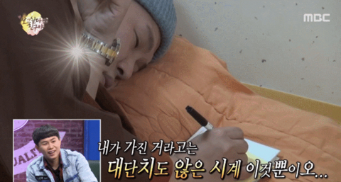 명품시계 차고 무소유 책을 읽는 연예인.gif | 인스티즈