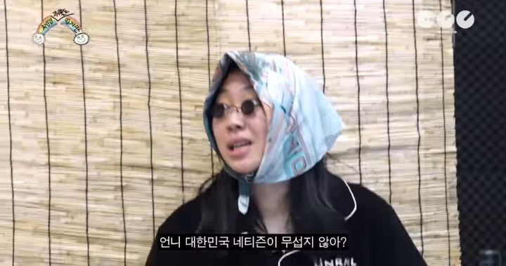 자기가 진짜 대식가인줄 착각한 걸그룹 멤버 ㅋㅋㅋㅋㅋㅋㅋㅋㅋㅋ | 인스티즈