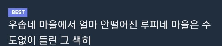 원피스 우솝 아빠 야솝 인성.jpg | 인스티즈