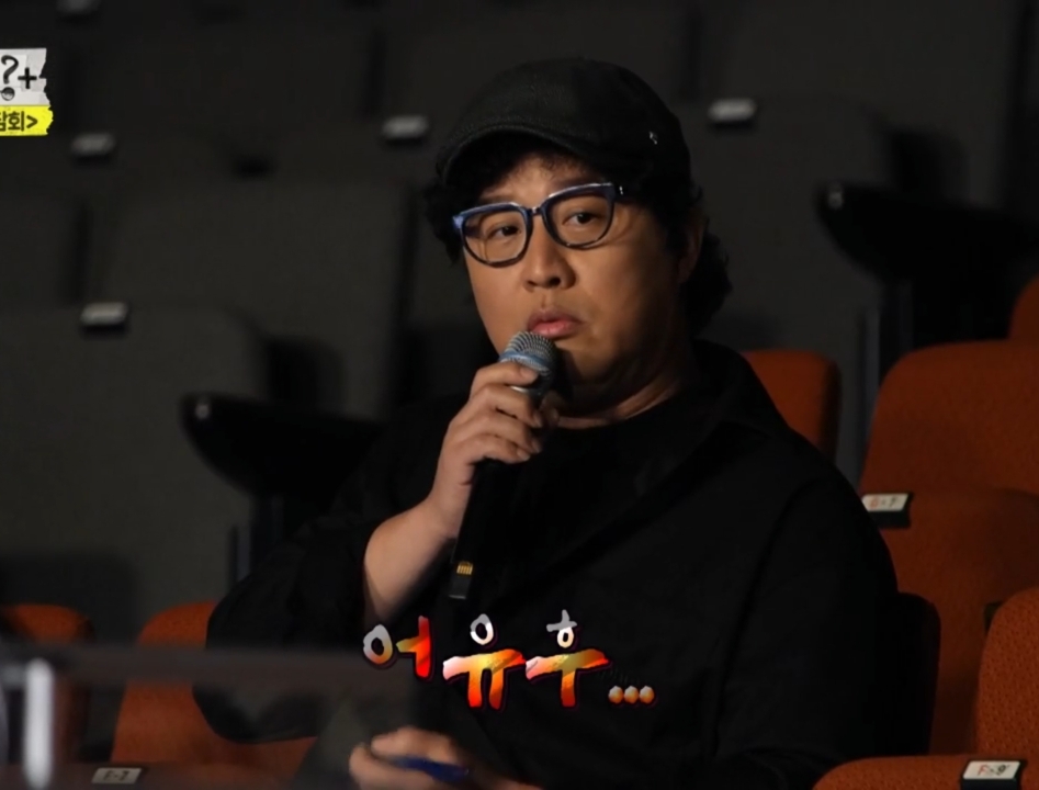 기자회견장에서 이상한 질문만 하는 기자와 말싸움하는 유재석.....jpgif | 인스티즈