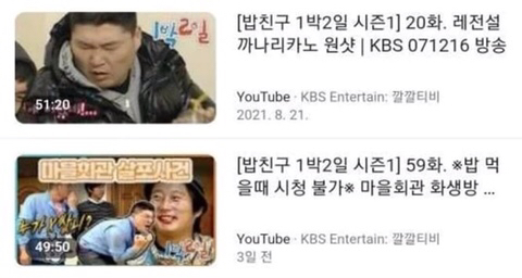 이거 없으면 밥 못먹음.jpg | 인스티즈