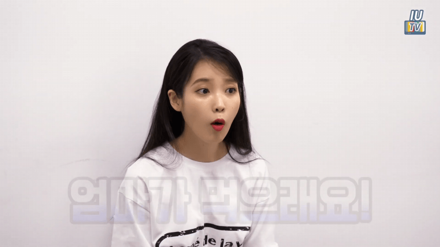 아이유가 아침마다 먹는 이것 | 인스티즈