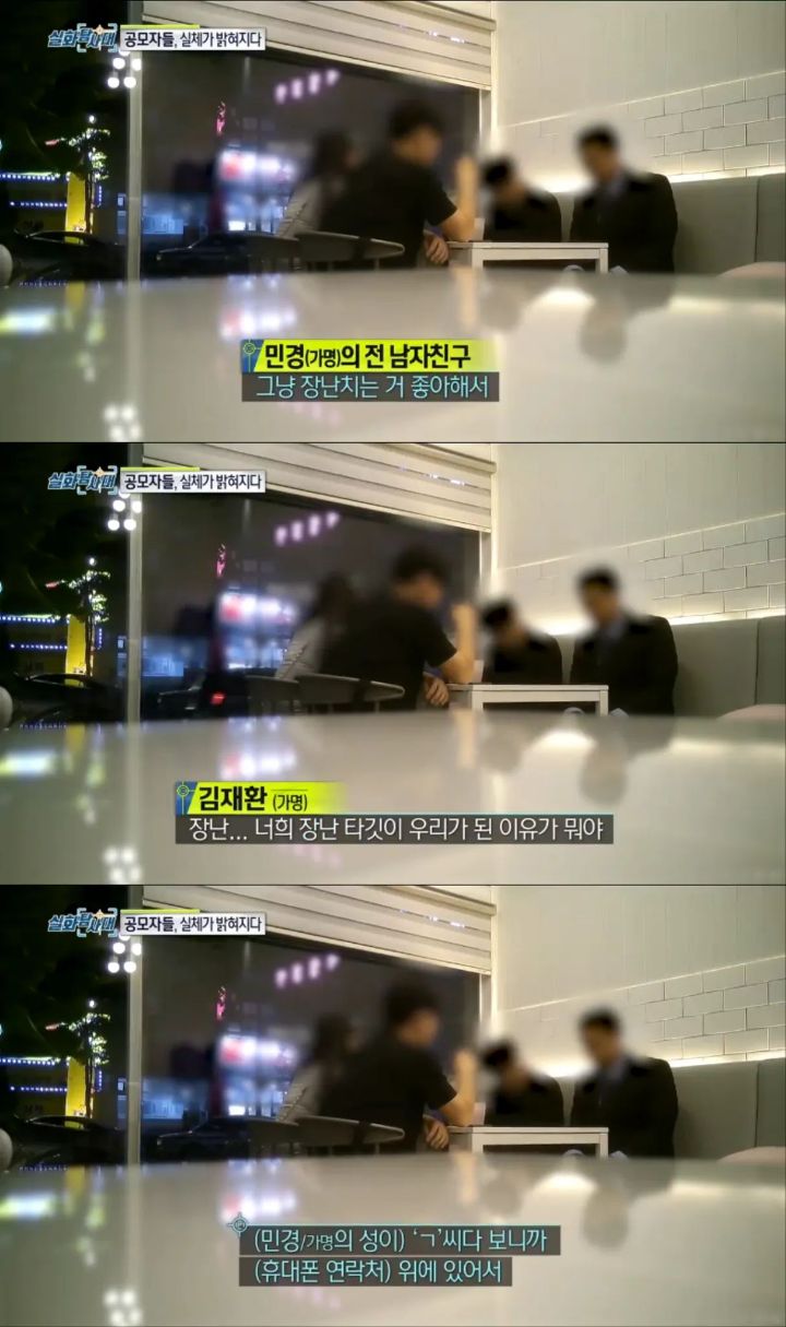 (분노주의)내 남자친구의 아이를 임신했다는 의문의 여인 | 인스티즈