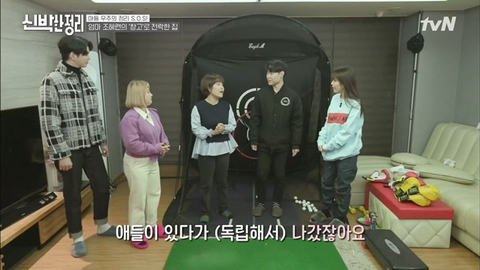 조혜련 아들이 가족을 인정하는 과정.JPG | 인스티즈