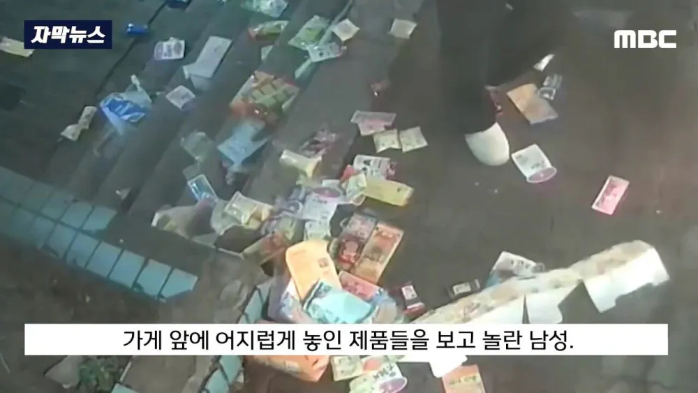 무인 점포를 찾은 두 사람 | 인스티즈