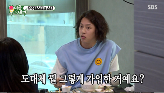 한달 보험료로 대기업 직장인 월급을 내는 연예인 | 인스티즈