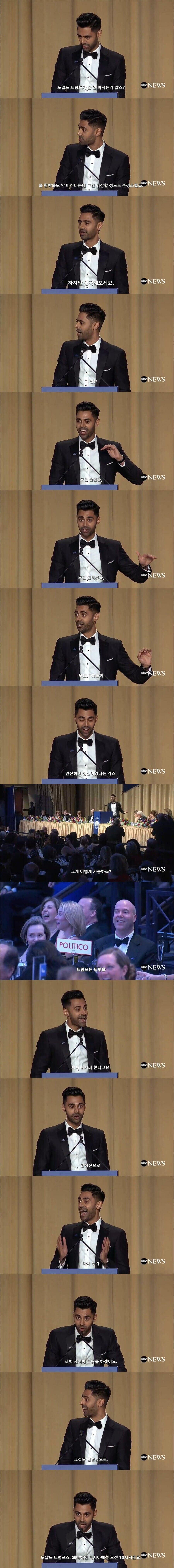 트럼프가 술을 전혀 마시지않는게 정말 놀라운 이유 | 인스티즈