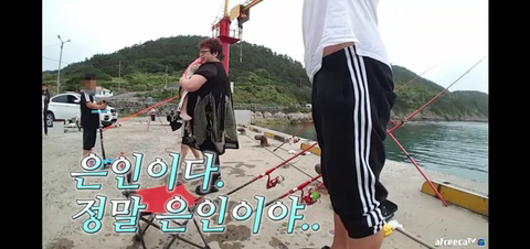 낚시하다 아이가 물에 빠졌단 소리를 들은 인터넷 방송인.JPG | 인스티즈