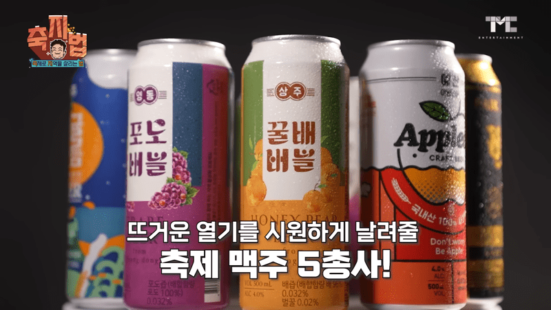 백종원 예산 맥주 페스티벌 | 인스티즈