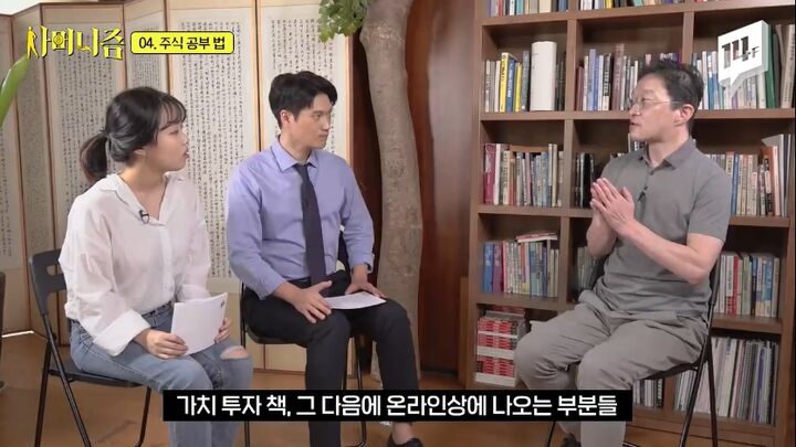 7천만 원으로 2백억 원을 만든 슈퍼개미가 청년들에게 꼭 해주고 싶은 이야기 | 인스티즈