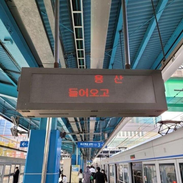 신도림 이미지