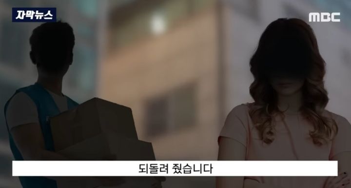 복수심에 생수 240kg 주문하고 바로 반품 처리하는...미친.. | 인스티즈