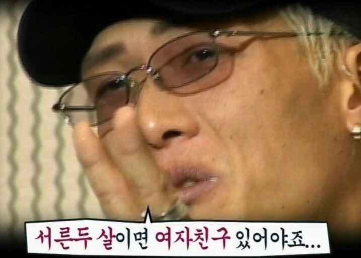 2026년 95년생한테 써먹기 좋은 짤 | 인스티즈