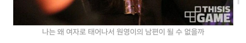 지스타에서 장원영을 본 여기자가 쓴 기사 | 인스티즈