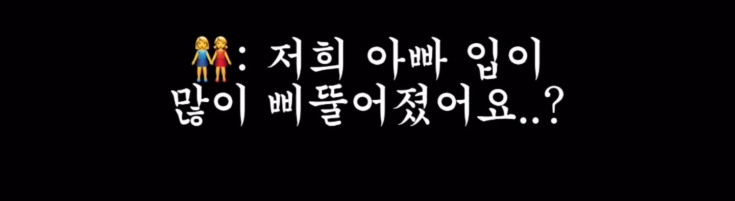 하하 라디오 출연한 정형돈.gif | 인스티즈