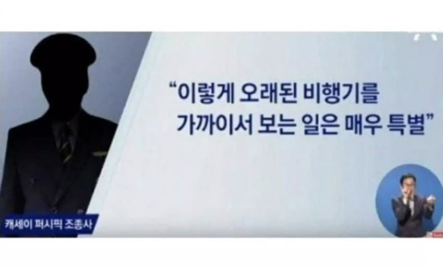 에어쇼 구경하러 북한가는 외국인들..jpg | 인스티즈