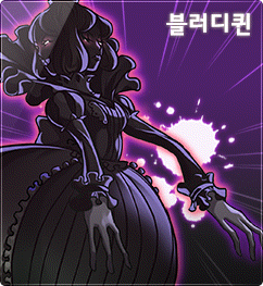 가장 매력적인 메이플스토리 보스몬스터는? | 인스티즈