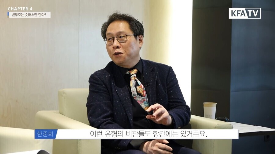 당시 기술위원장이 벤투 감독을 선임했던 이유.jpg | 인스티즈