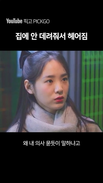 데이트 하다가 헤어지는 이유 jpg | 인스티즈