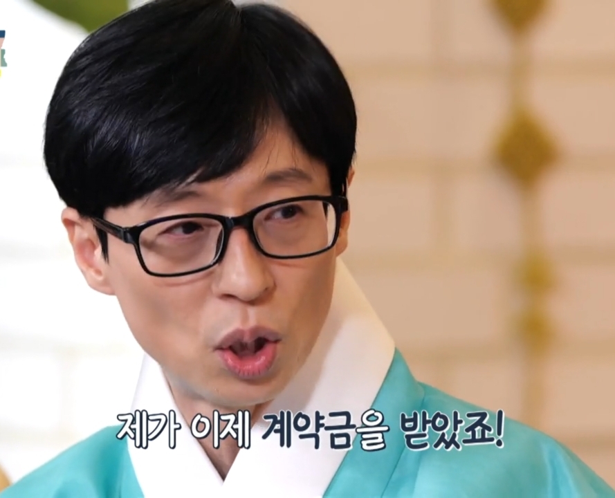 유재석 & 유희열이 직접 말하는 유재석 안테나 영입 비하인드.jpg | 인스티즈