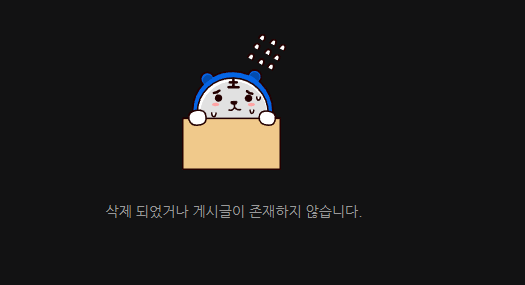 유혜디 미스틱 상황정리 | 인스티즈