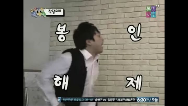 켠왕에서 류경진 누나가 뿌락찌짓을 제대로 보여줬던 편 | 인스티즈