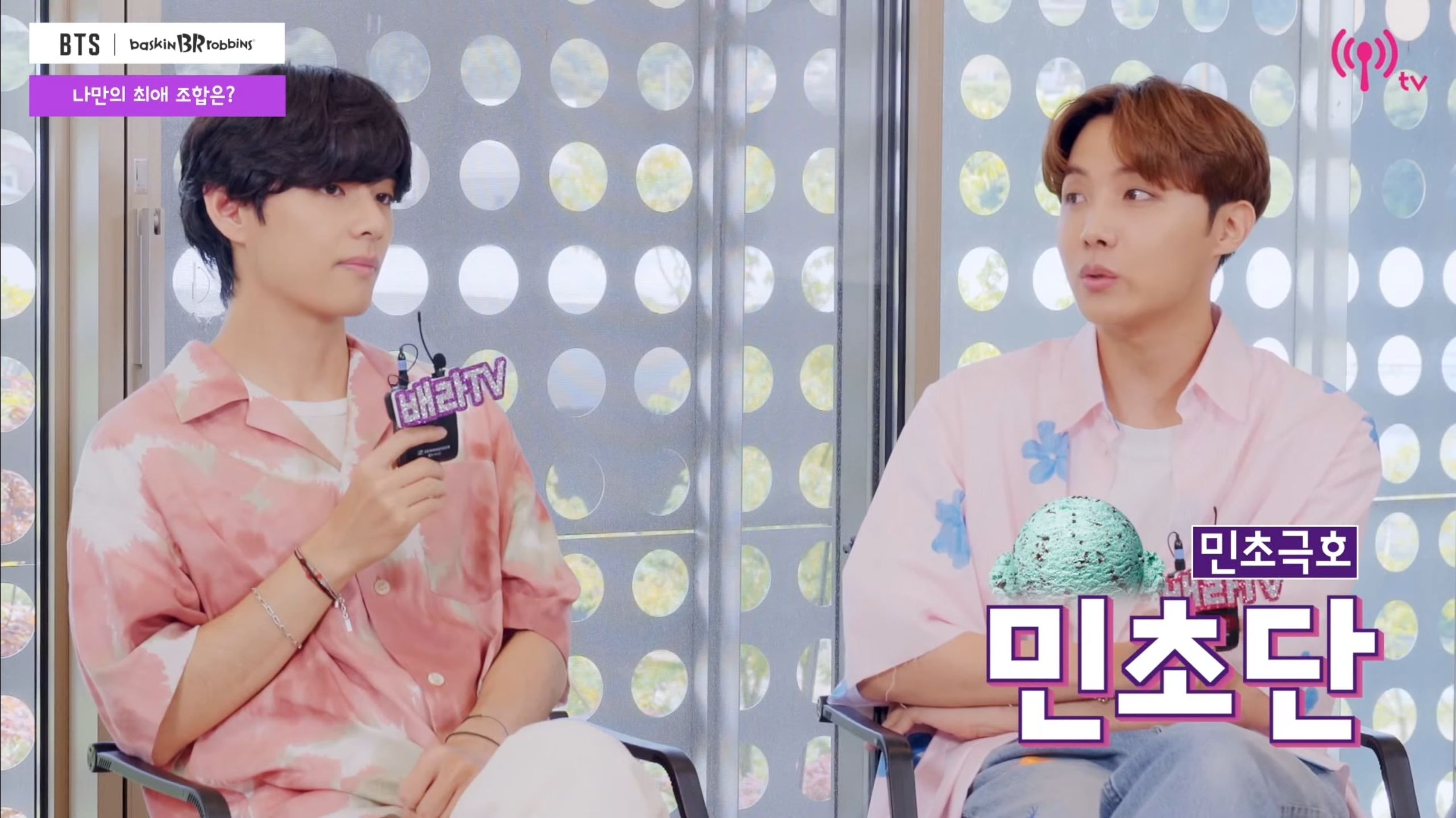 방탄소년단 제이홉 소신발언.jpg | 인스티즈