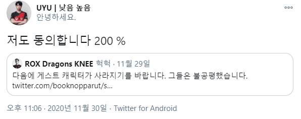 어제 철권판에 터진 사건.txt(장문주의) | 인스티즈