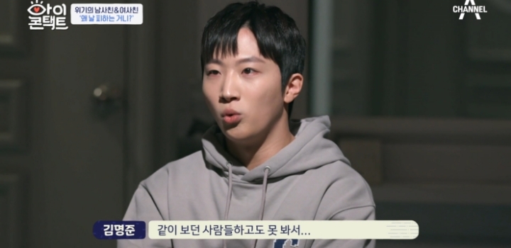 드라마 같이 찍고 어색해진 남사친, 여사친.jpg | 인스티즈