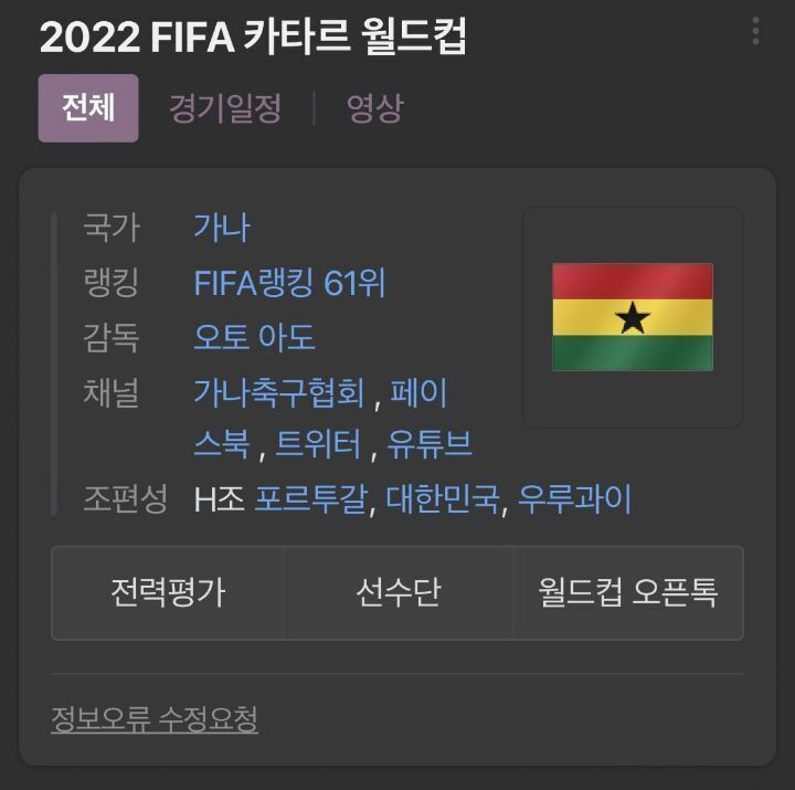 무도가 또... | 인스티즈