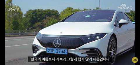 벤츠 부사장이 말하는 벤츠가 통풍시트에 인색한 이유.JPG | 인스티즈