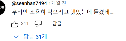 구독자 806만명 고기 요리 유튜버가 정한 바베큐 순위 | 인스티즈