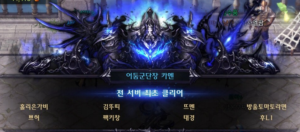 카멘 이미지