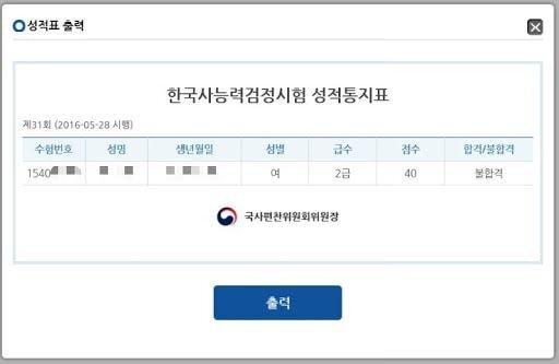 의외로 한국인들이 꾸준히 기부하는 곳.jpg | 인스티즈