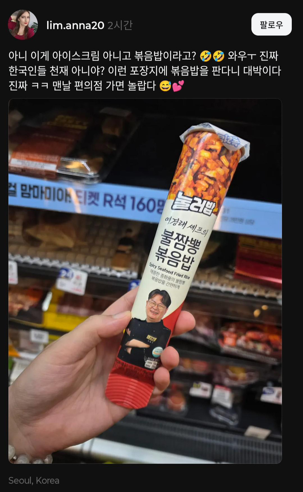 외국인이 놀란 한국식 포장법 | 인스티즈