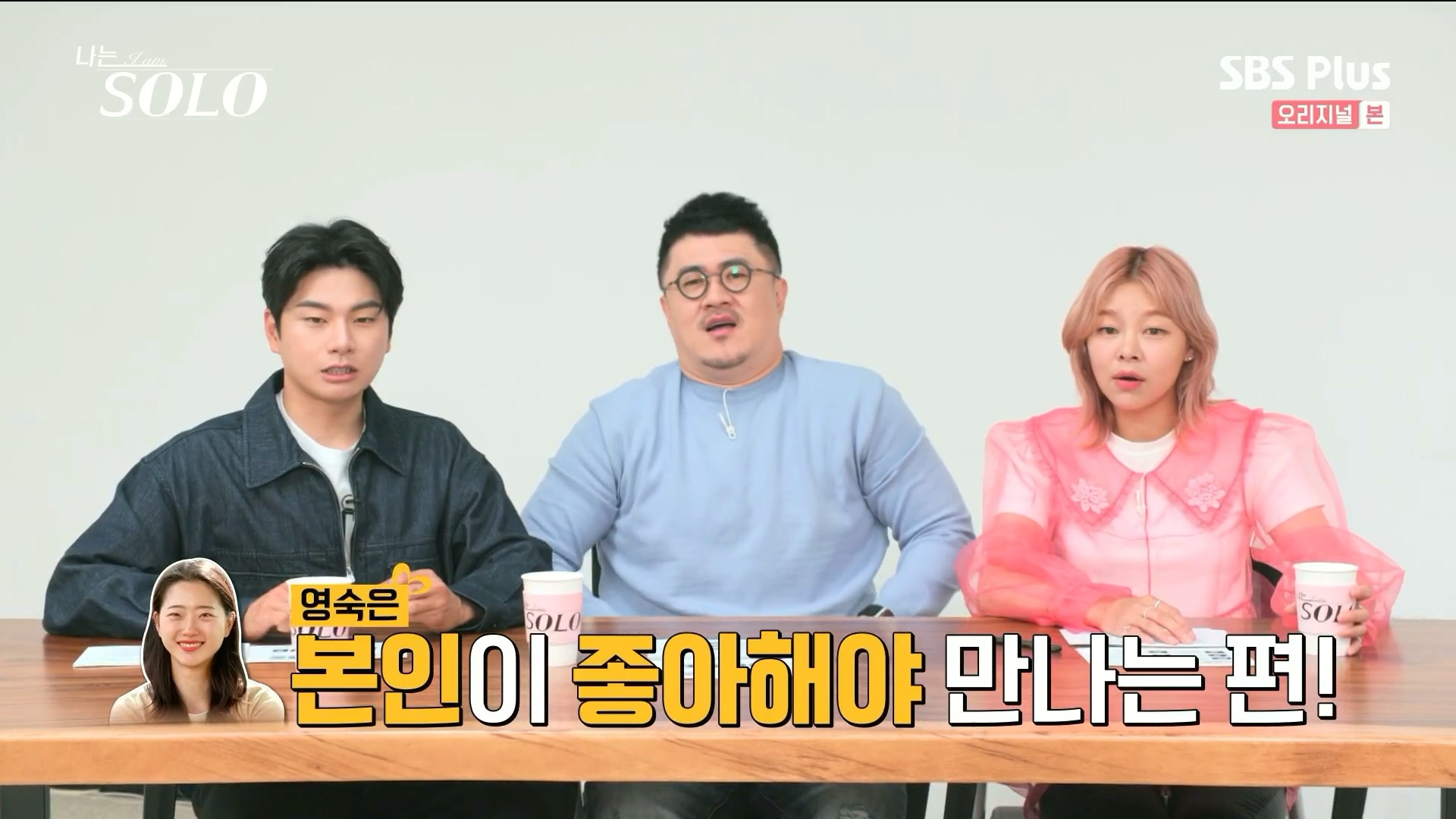 연애시장에서 은근히 많이 보이는 유형 | 인스티즈