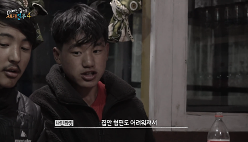 18년 동안 고기 딱 세번 먹었다는 청년 | 인스티즈