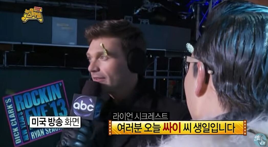 싸이가 강남뽕에서 못 벗어날 수 밖에 없는 이유.jpg | 인스티즈