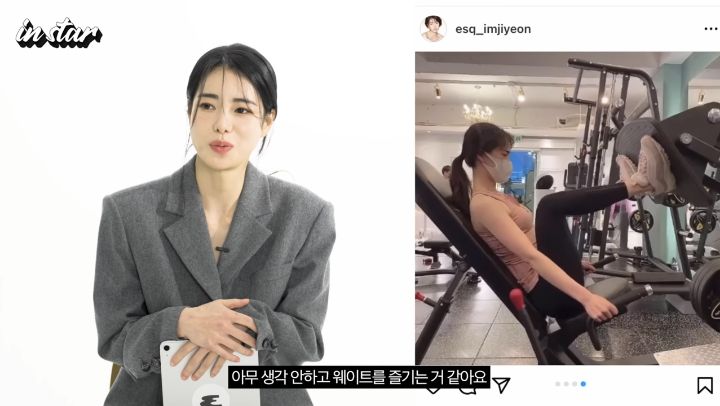 데드리프트 80kg 든다는 박연진 기상캐스터 | 인스티즈